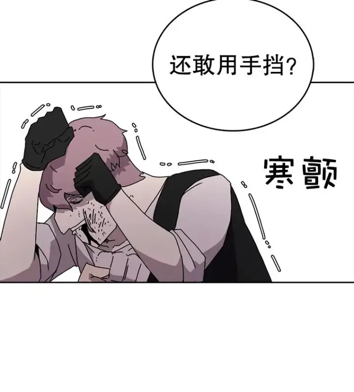 《时间静止的房子》2.门图116