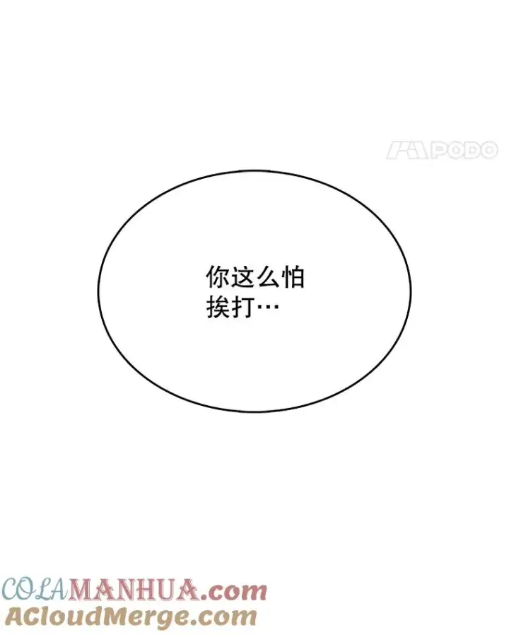《时间静止的房子》2.门图117