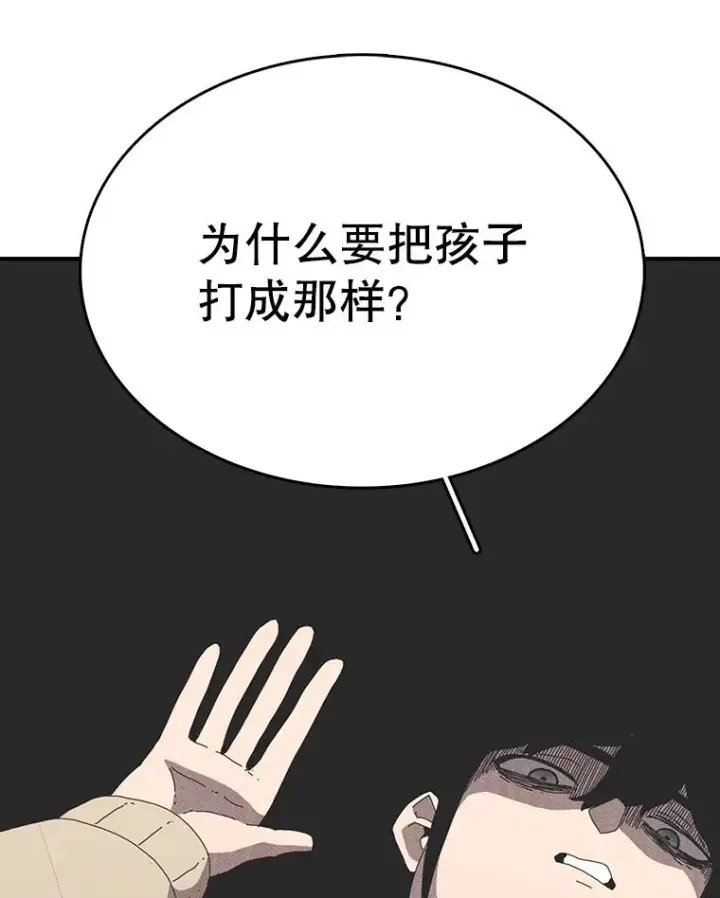 《时间静止的房子》2.门图118