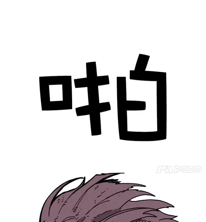 《时间静止的房子》2.门图120
