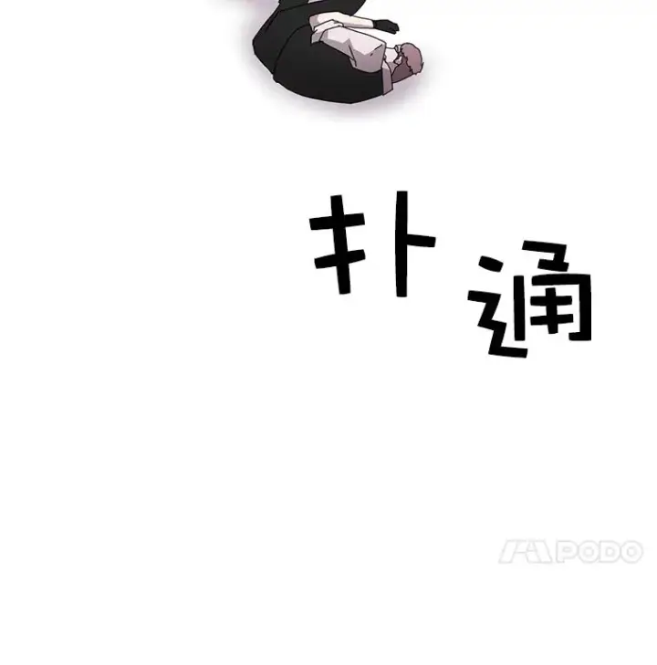 《时间静止的房子》2.门图124
