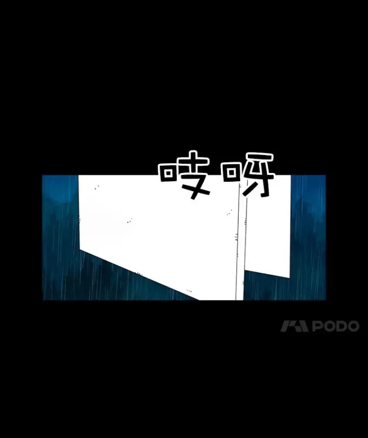 《时间静止的房子》2.门图128