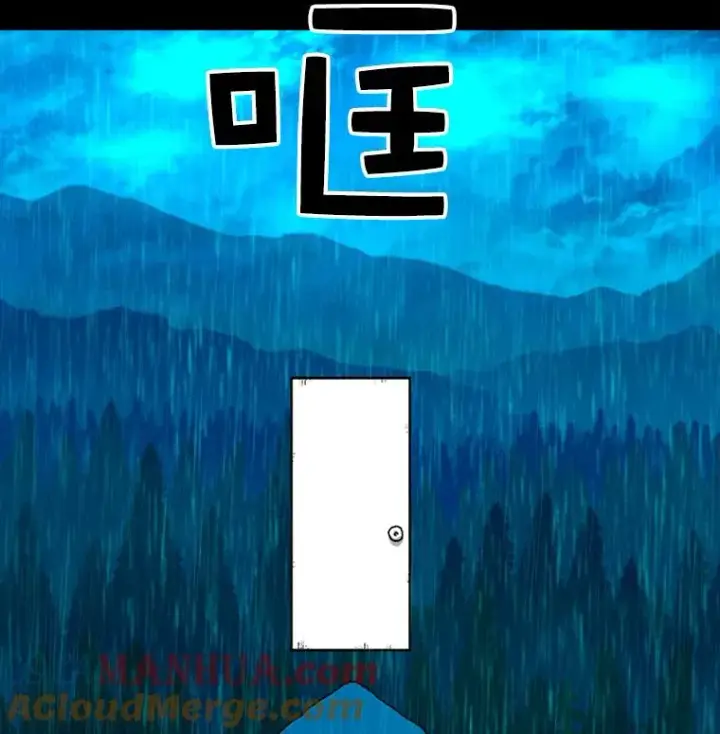 《时间静止的房子》2.门图137