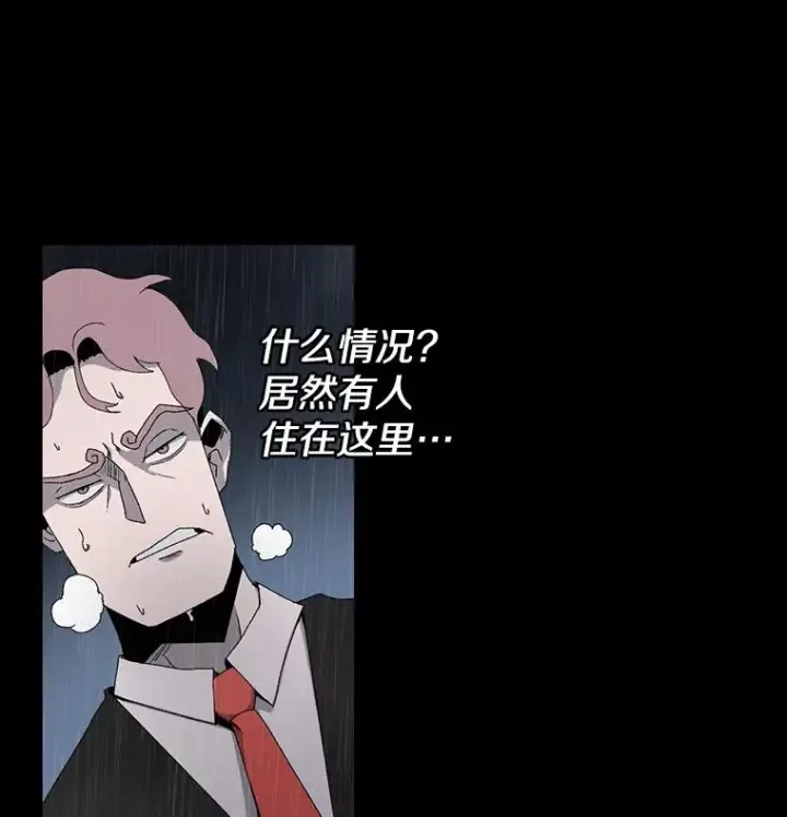 《时间静止的房子》2.门图15