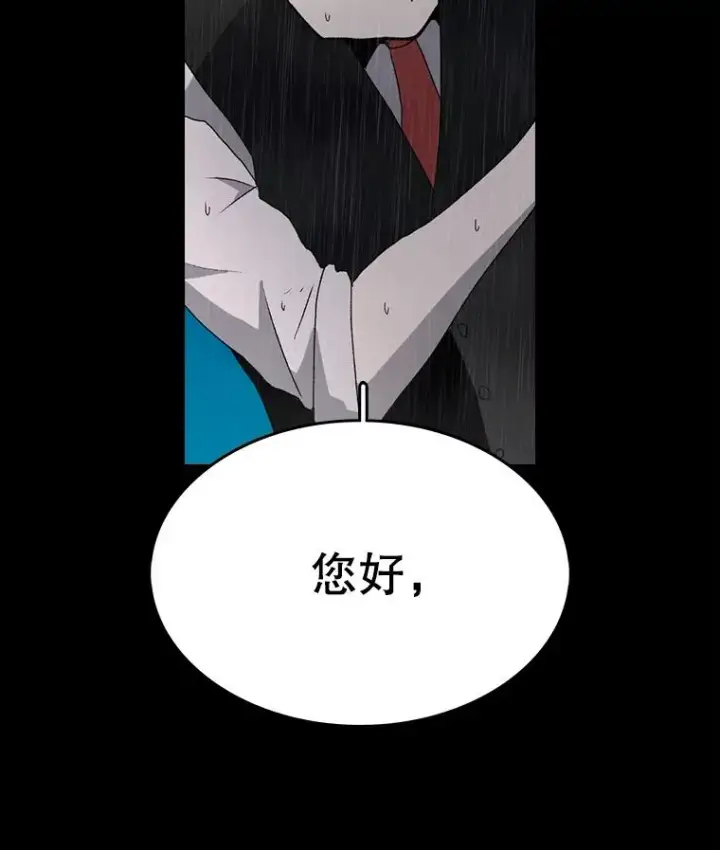 《时间静止的房子》2.门图22