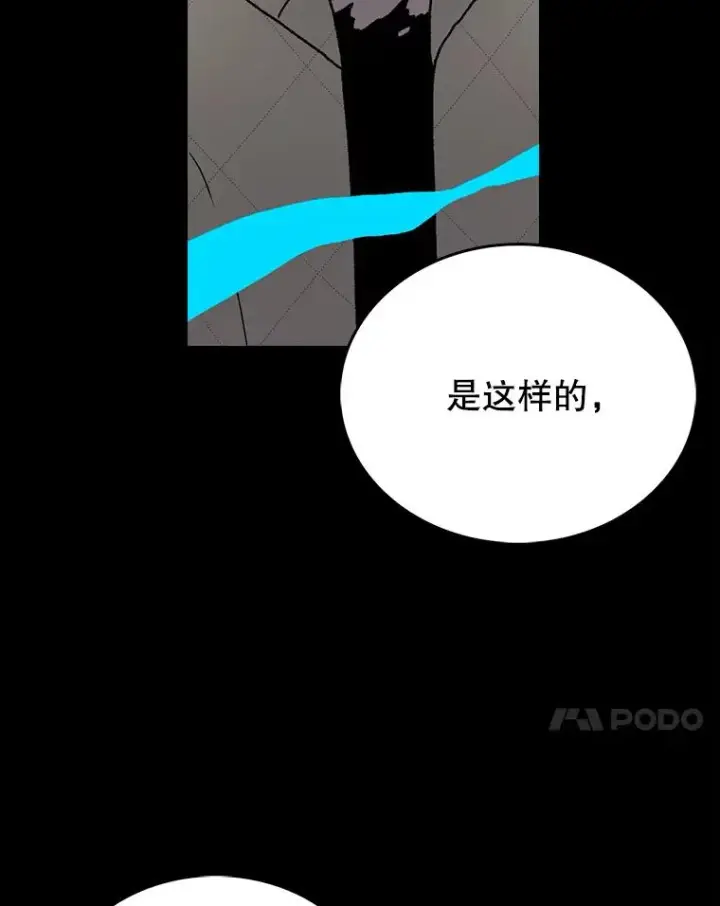 《时间静止的房子》2.门图24