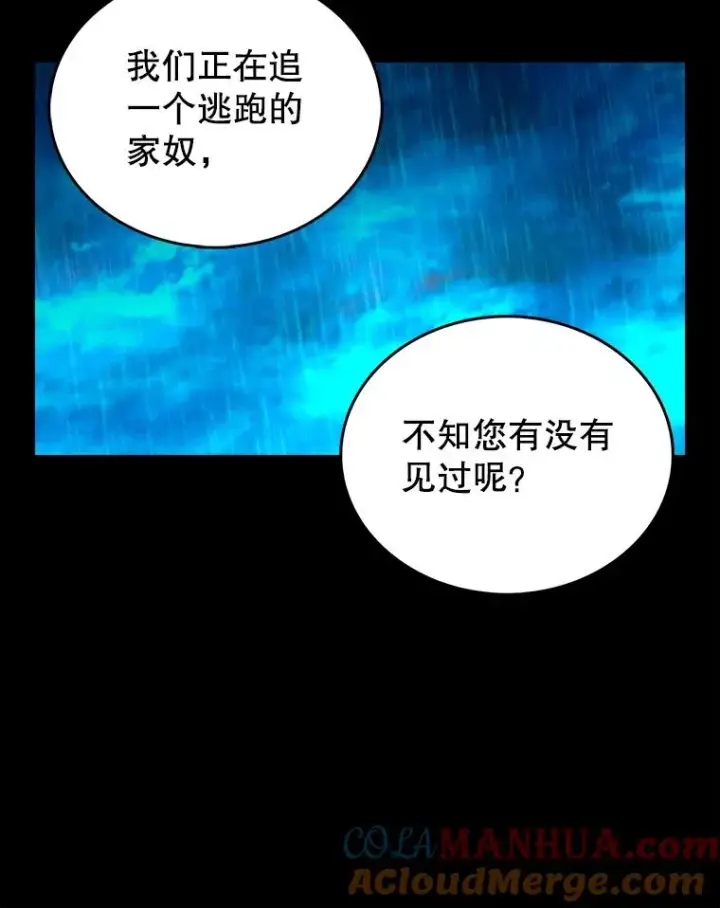 《时间静止的房子》2.门图25