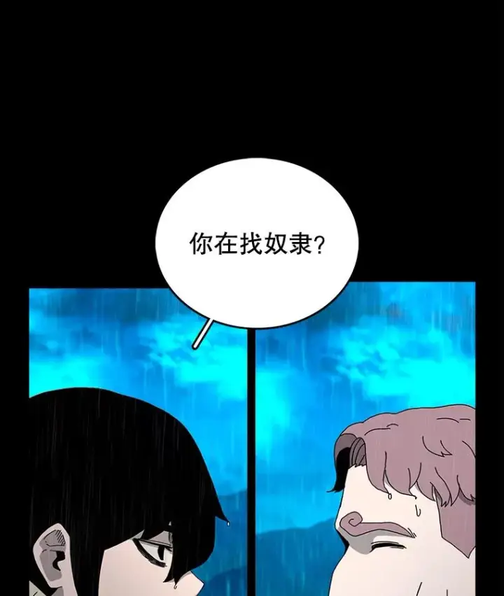 《时间静止的房子》2.门图26