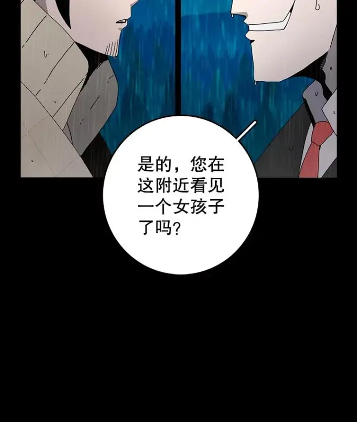 《时间静止的房子》2.门图27