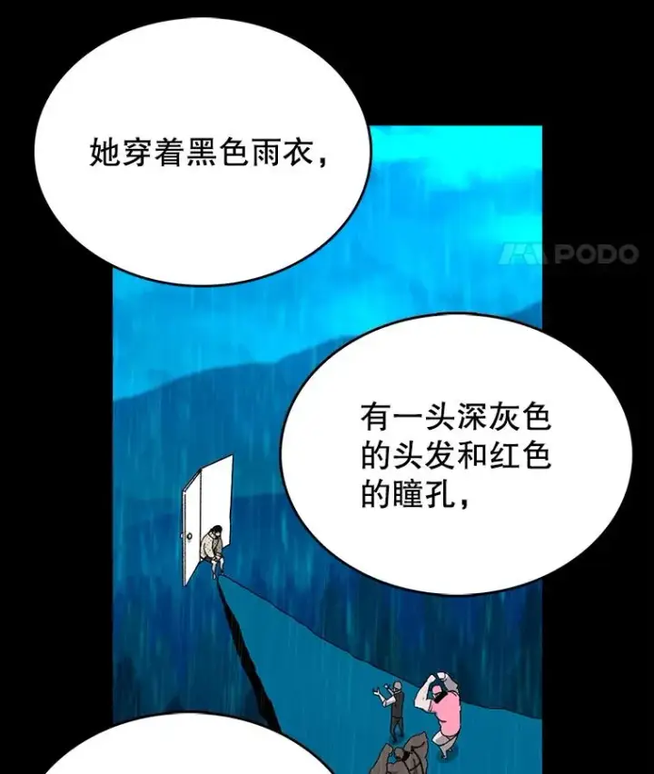 《时间静止的房子》2.门图28