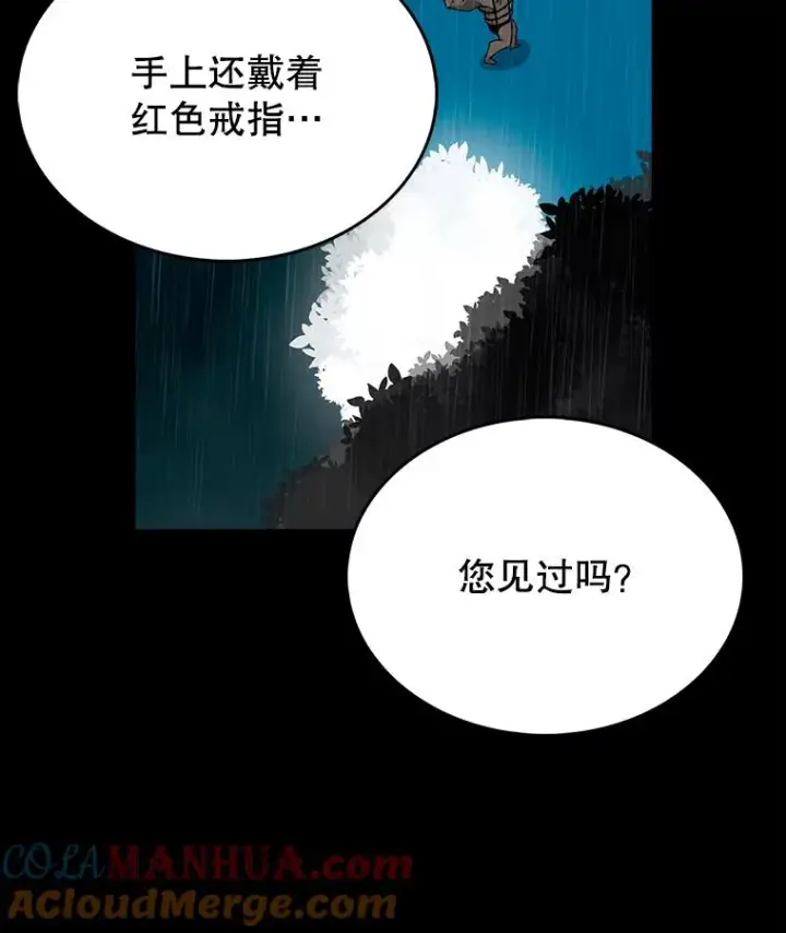 《时间静止的房子》2.门图29