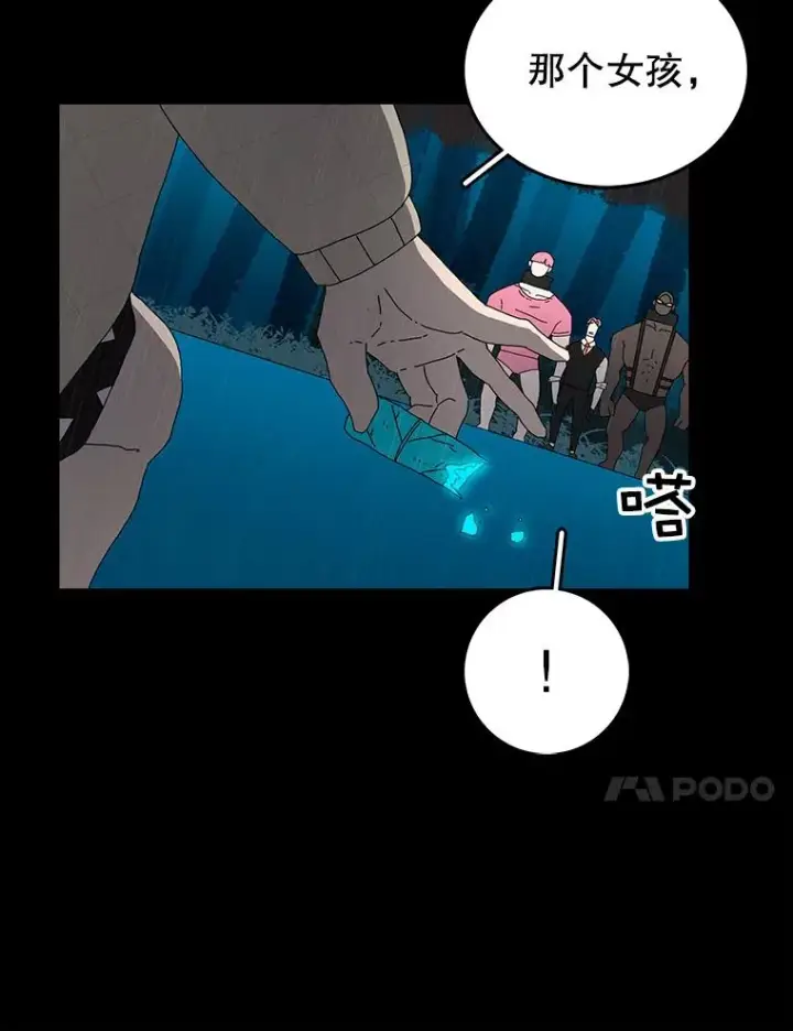 《时间静止的房子》2.门图31