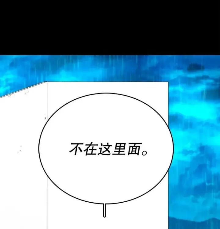 《时间静止的房子》2.门图32