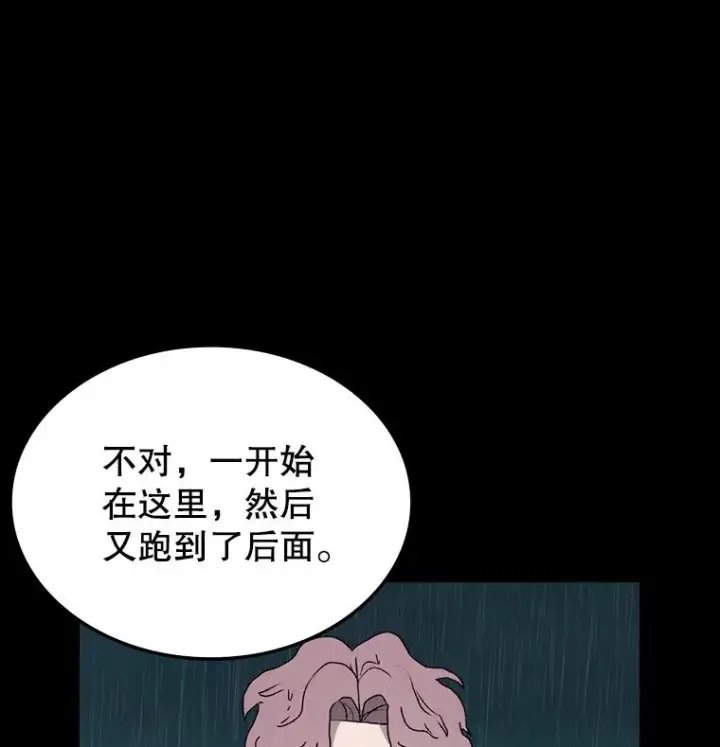 《时间静止的房子》2.门图34