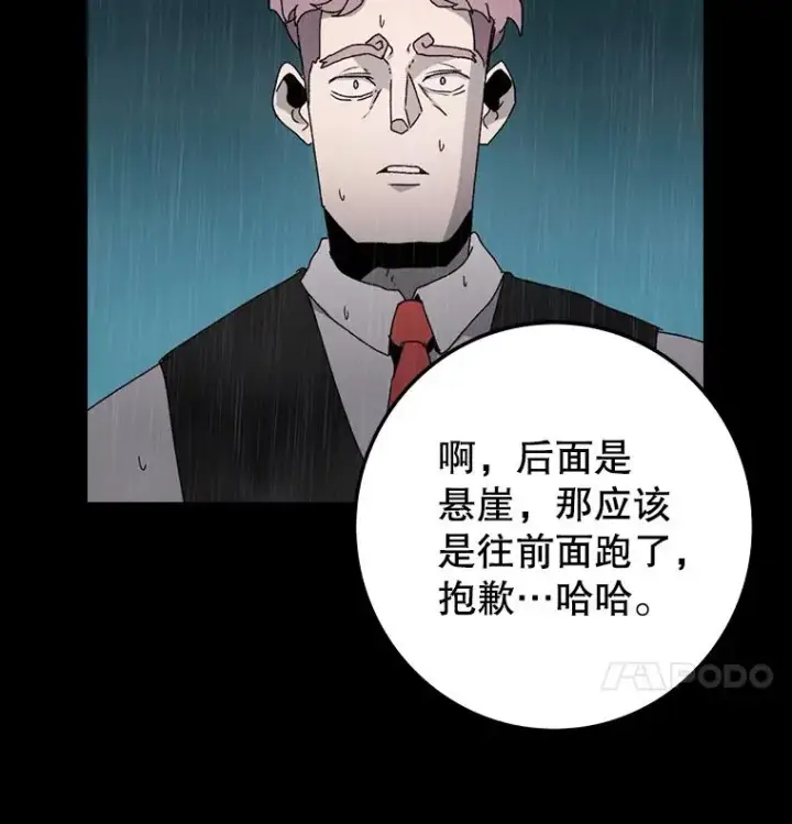 《时间静止的房子》2.门图35