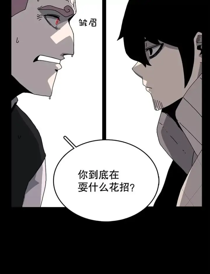 《时间静止的房子》2.门图38