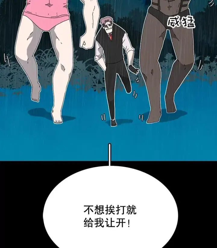 《时间静止的房子》2.门图40