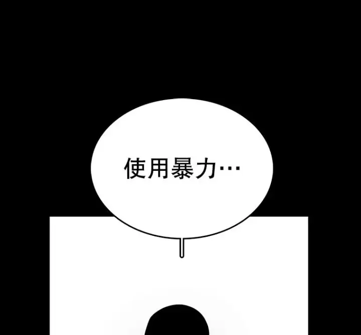 《时间静止的房子》2.门图42