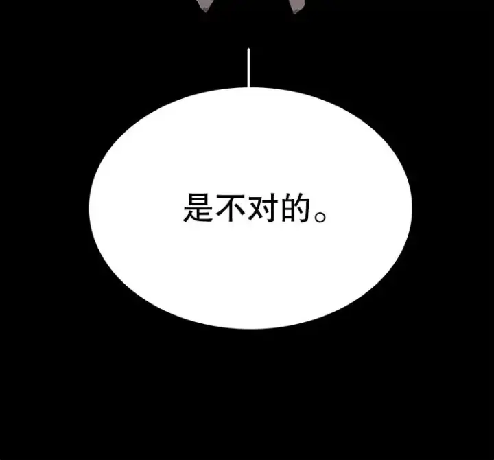 《时间静止的房子》2.门图44