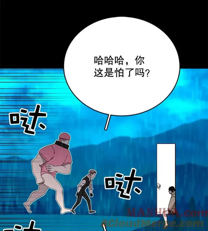 《时间静止的房子》2.门图45