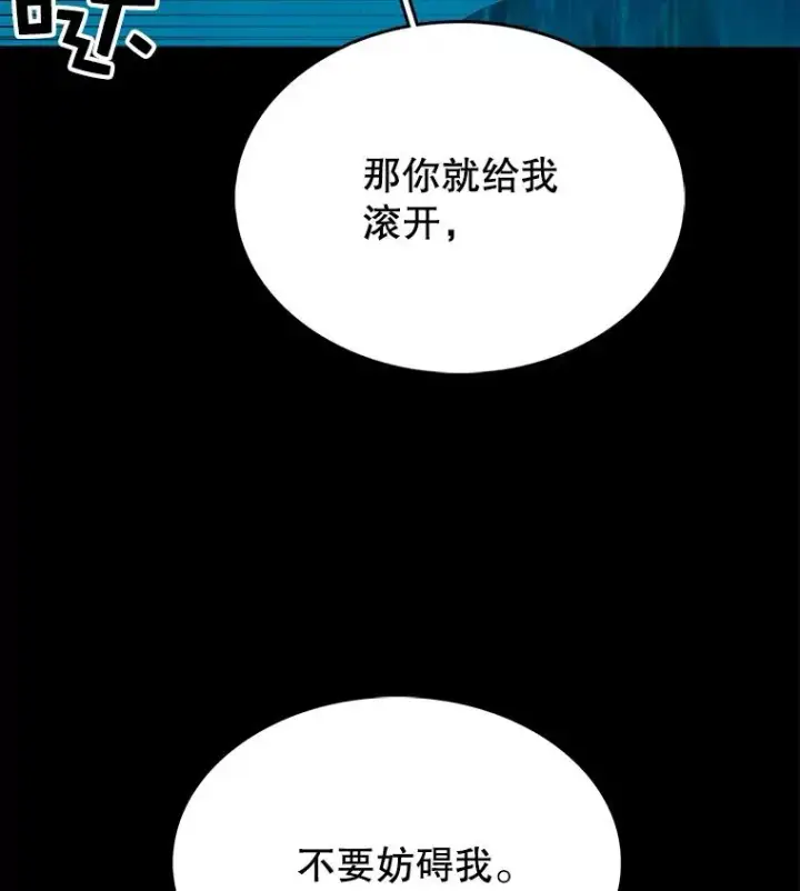 《时间静止的房子》2.门图46