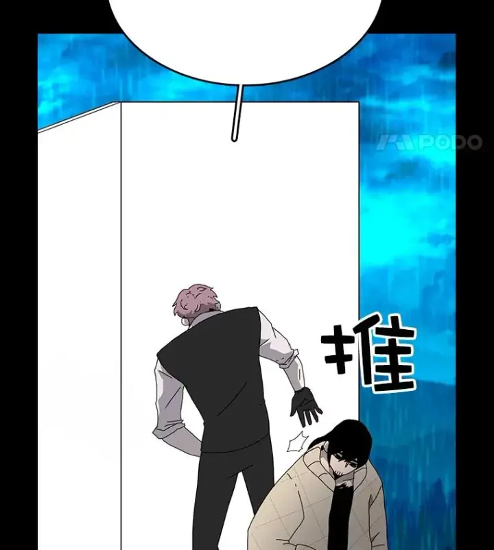 《时间静止的房子》2.门图47