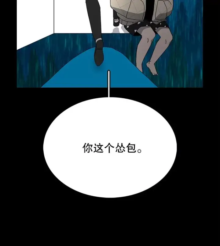 《时间静止的房子》2.门图48