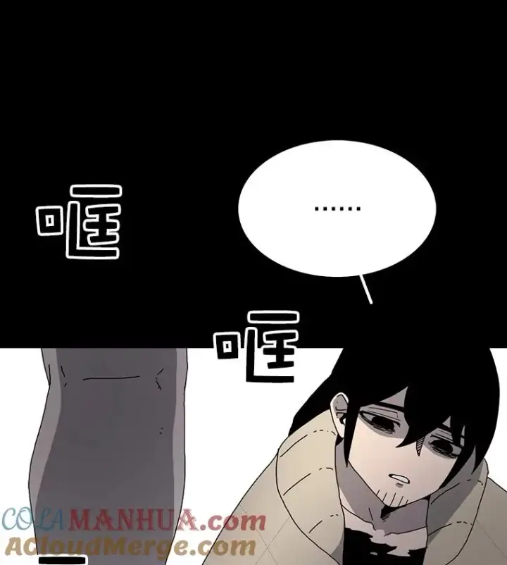 《时间静止的房子》2.门图49