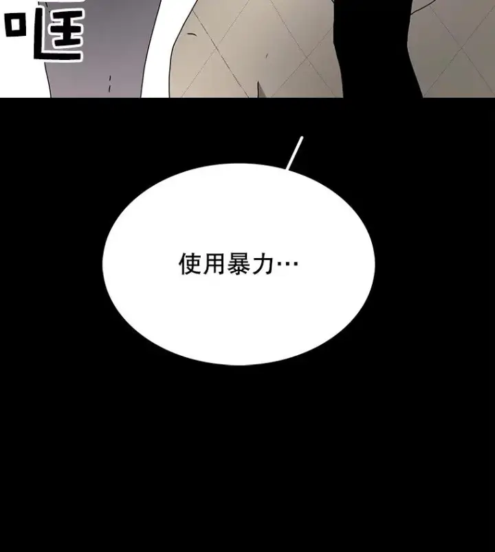 《时间静止的房子》2.门图50