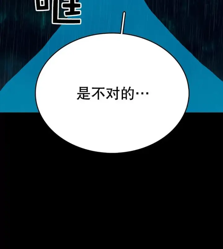 《时间静止的房子》2.门图52