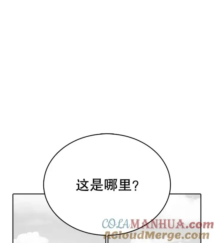 《时间静止的房子》2.门图57