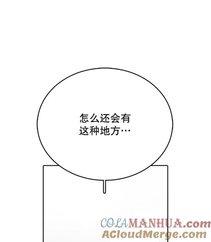 《时间静止的房子》2.门图61