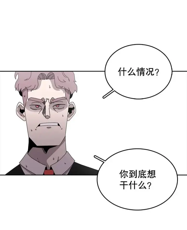 《时间静止的房子》2.门图68