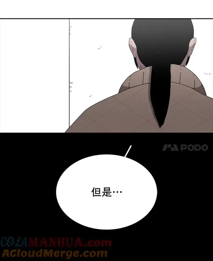 《时间静止的房子》2.门图69