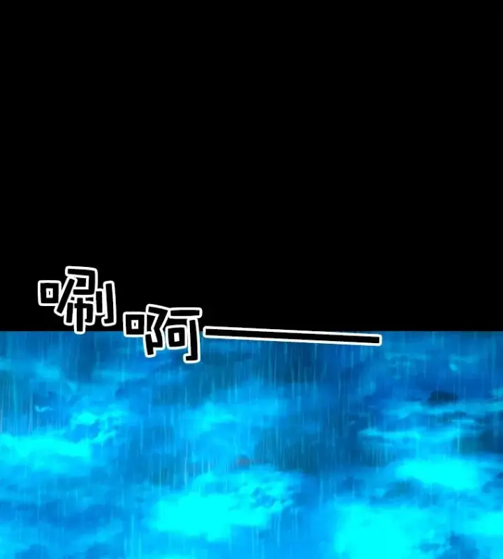 《时间静止的房子》2.门图7