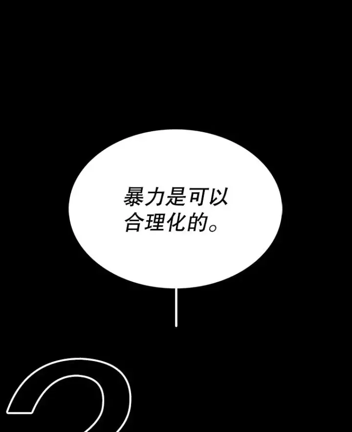 《时间静止的房子》2.门图70