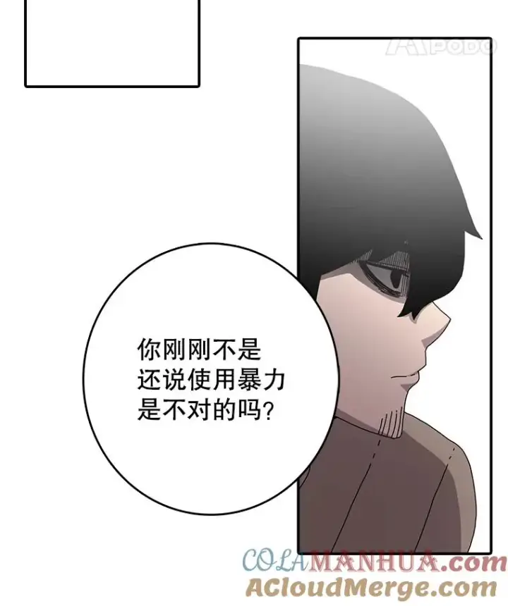 《时间静止的房子》2.门图73