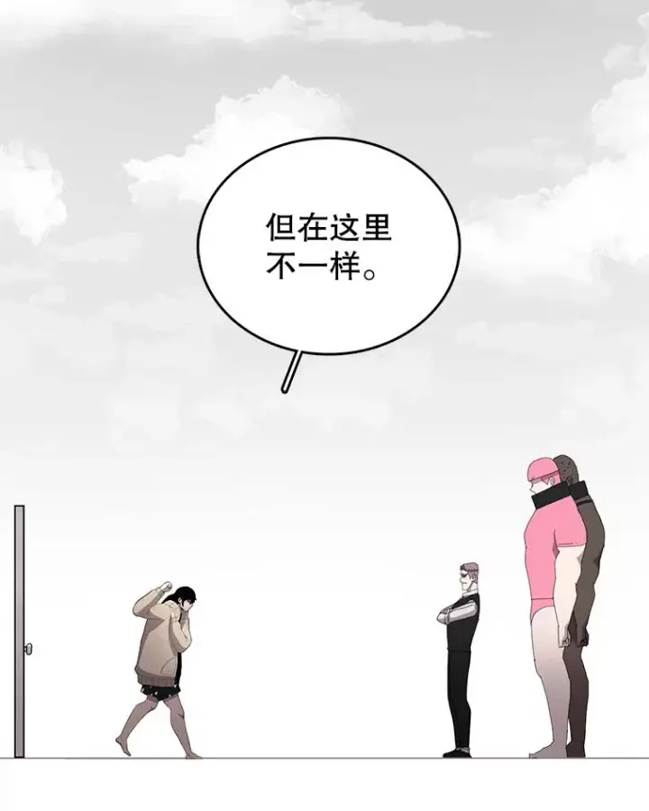 《时间静止的房子》2.门图78