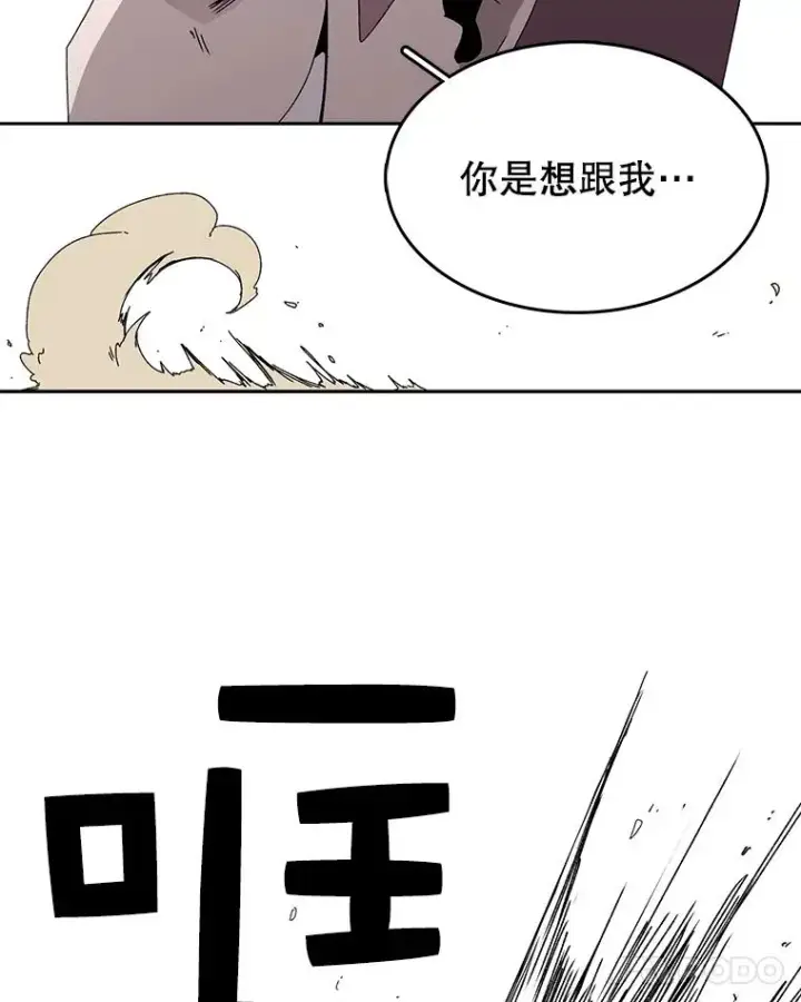 《时间静止的房子》2.门图80