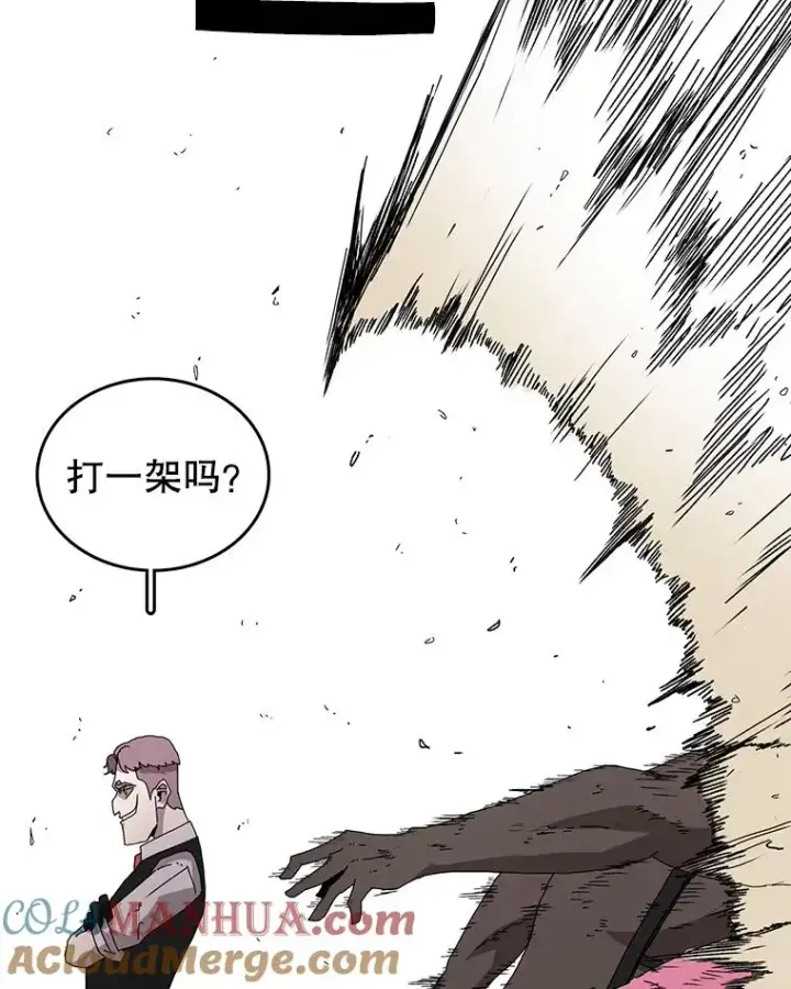 《时间静止的房子》2.门图81