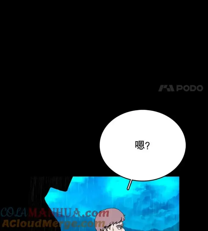 《时间静止的房子》2.门图9