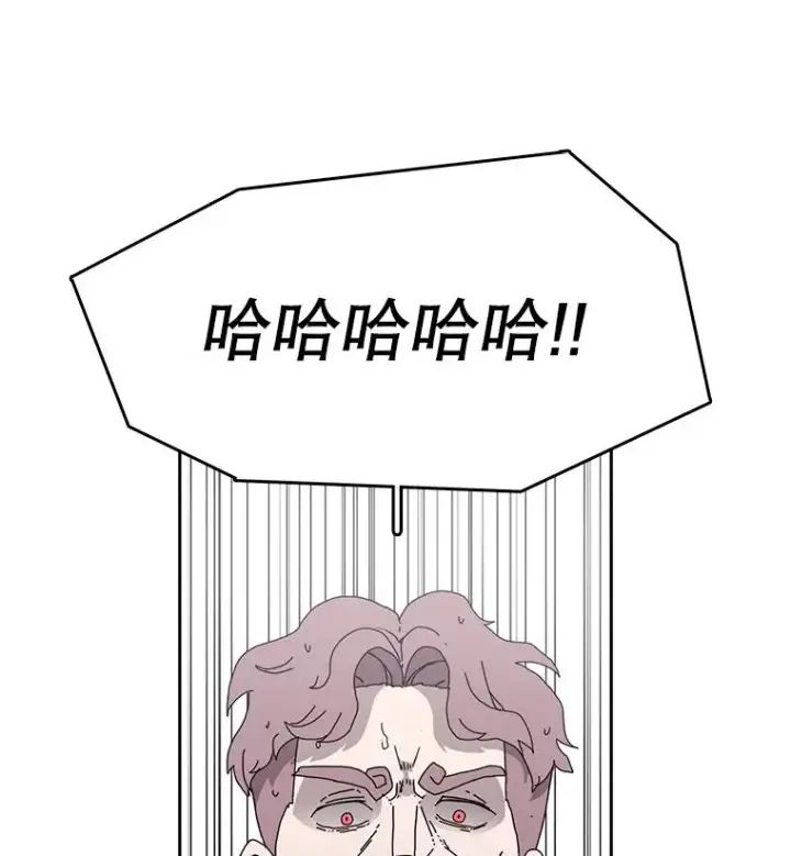 《时间静止的房子》2.门图92