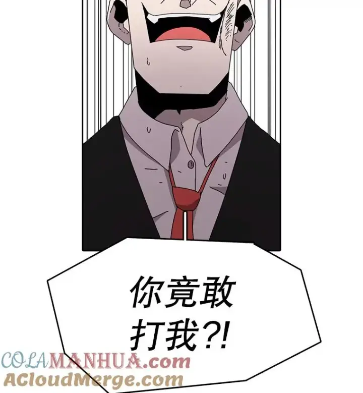 《时间静止的房子》2.门图93