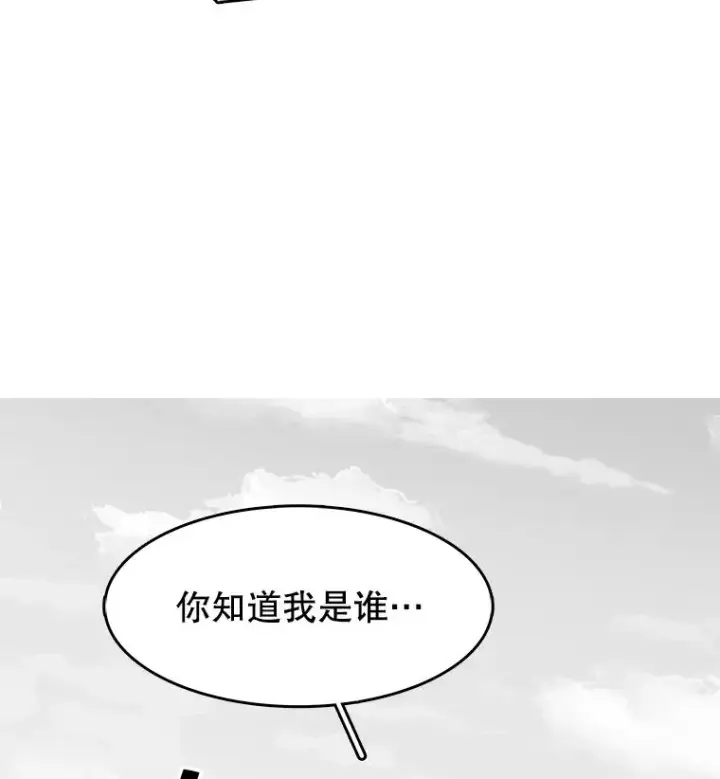 《时间静止的房子》2.门图94
