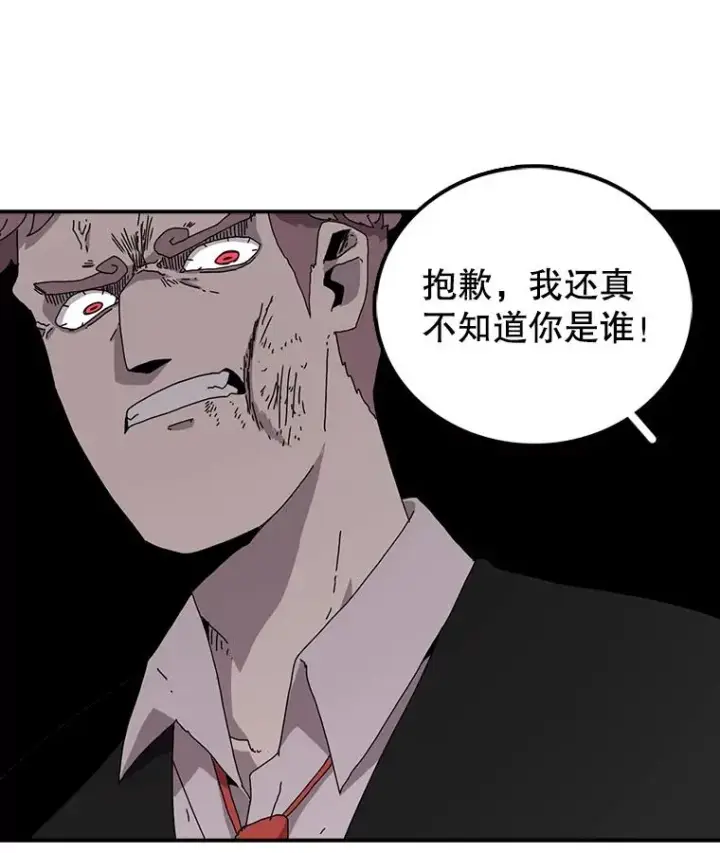 《时间静止的房子》2.门图96