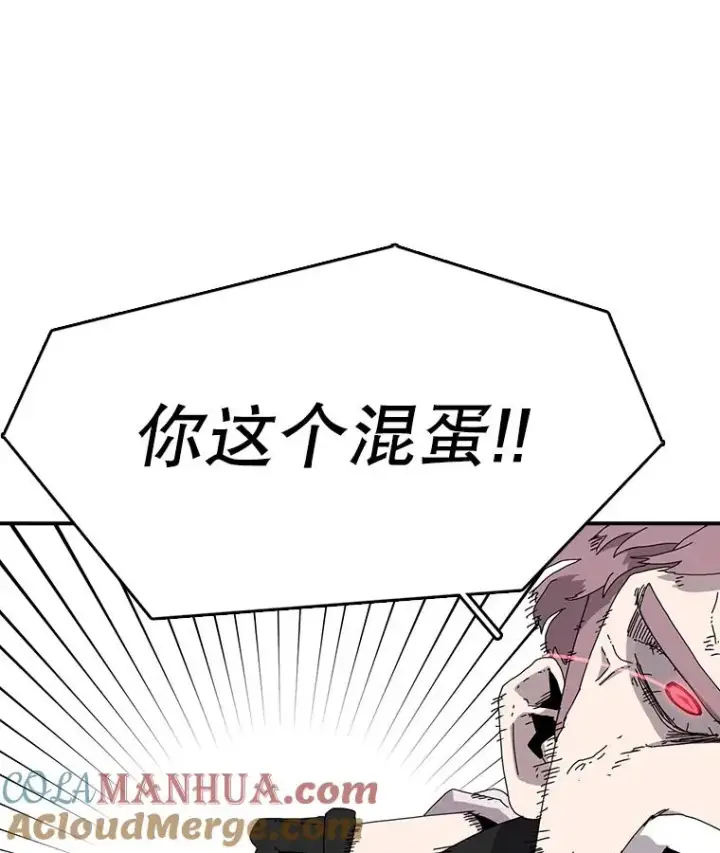 《时间静止的房子》2.门图97
