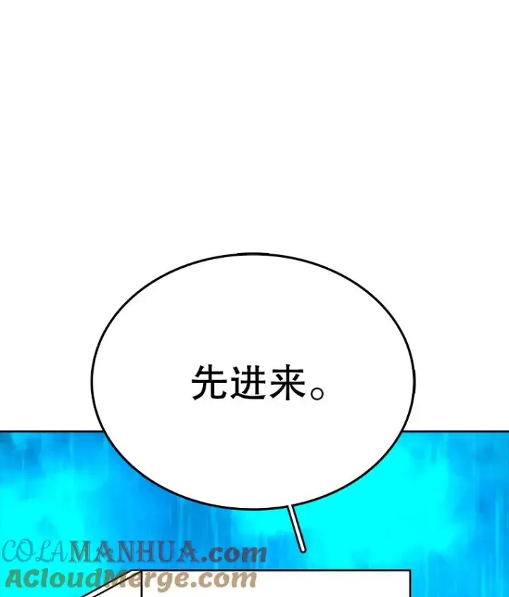 《时间静止的房子》3.条件图101