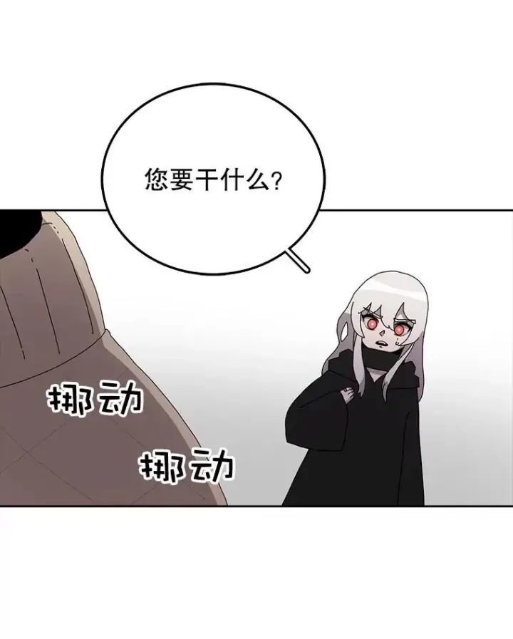 《时间静止的房子》3.条件图110
