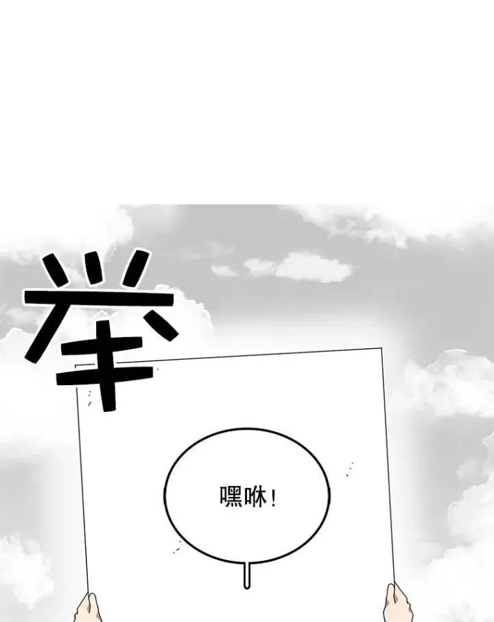 《时间静止的房子》3.条件图111