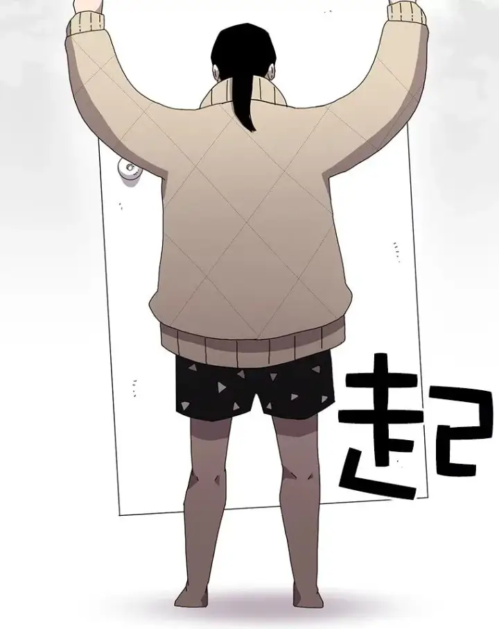 《时间静止的房子》3.条件图112